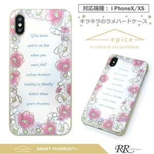 iPhoneXS ケース おしゃれ  花柄 スマホケース ハードケース スマホカバー iPhoneX epice レッド フラワー ラメハード