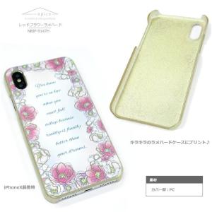 iPhoneXS ケース おしゃれ 花柄 スマ...の詳細画像3