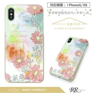 iPhoneXS ケース おしゃれ 花柄 スマホケース ハードケース スマホカバー iPhoneX epice カラフル フラワー ラメハード