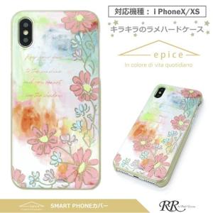 iPhoneXS ケース おしゃれ  花柄 スマホケース ハードケース スマホカバー iPhoneX epice カラフル フラワー ラメハード