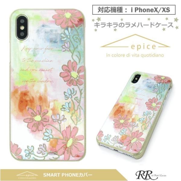 iPhoneXS ケース おしゃれ  花柄 スマホケース ハードケース スマホカバー iPhoneX...