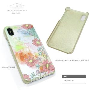 iPhoneXS ケース おしゃれ 花柄 スマ...の詳細画像2