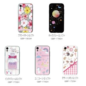 iPhoneXR スマホケース おしゃれ かわ...の詳細画像3