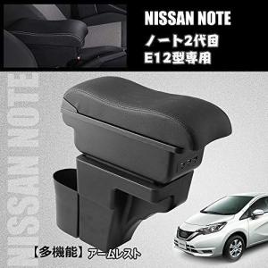 日産ノート 車内収納用品 の商品一覧 インテリア 車内用品 内装用品 自動車 車 バイク 自転車 通販 Yahoo ショッピング