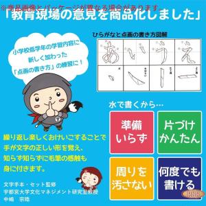 水で消えるペン 家具 インテリア用品 の商品一覧 通販 Yahoo ショッピング