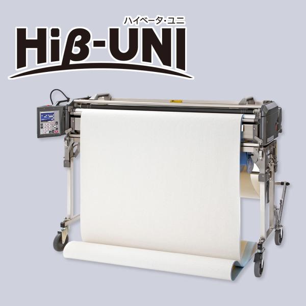極東産機 軽量自動壁紙糊付機 Hiβ-UNI / ハイベータ ユニ