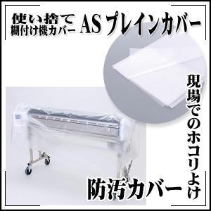 KLASS(旧極東産機) 化粧ネジ : KLASS(旧極東産機)専門店 - 通販