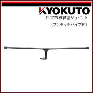 KLASS(旧極東産機) 糊自動攪拌供給機 プラス1-IRON-アイアン