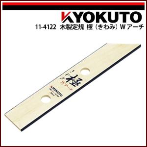 KLASS(旧極東産機) SPセーフティIII 太巻35 : echizen GALO - 通販