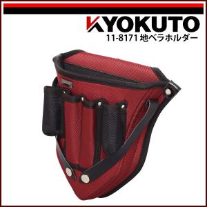 極東産機 KLASS SPセーフティテープII35 太巻 幅35mm×長150m巻 1巻