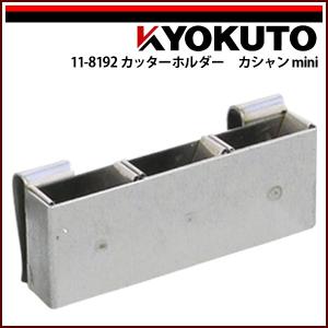 ヤヨイ化学 壁紙用 チェック下敷テープ 巾35mm×長150m 1巻 350-136