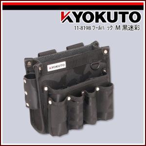 KLASS(旧極東産機) SPセーフティIII 太巻35 : echizen GALO