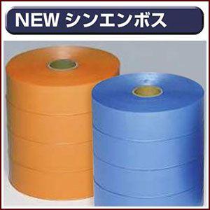 ヤヨイ化学 チェック下敷テープ : echizen GALO - 通販 - Yahoo