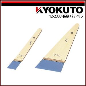 KLASS(旧極東産機) 糊自動攪拌供給機 NEW PLUS1 IRON ニュー プラス