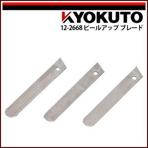 KLASS(旧極東産機) Cut-T/カッティー : KLASS(旧極東産機)専門店