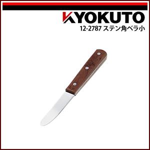 老舗高級稀少ヘラ古墨 3丁型2点 43gx2 極上格安で！ 老舗