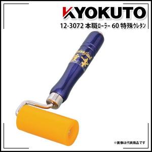 コードレスガス溶接機 J-TURBO コードレスガス溶接機 J-Turbo ジェイターボ 23-5456 : イーヅカ