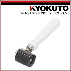 最新型コードレスガス溶接機 J-Turbo ジェイターボ : echizen GALO