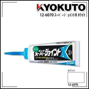 KLASS(旧極東産機) SPセーフティ : echizen GALO - 通販 - Yahoo