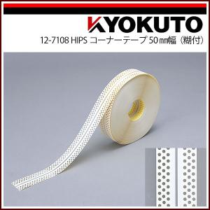 KLASS(旧極東産機) SPセーフティ : echizen GALO - 通販 - Yahoo