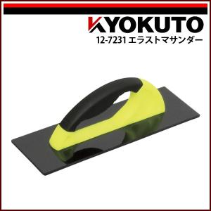 KLASS(旧極東産機) SPセーフティ : KLASS(旧極東産機)専門店 - 通販