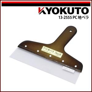 ミラクファンドKC-3000 22.8kg／セット エスケー化研株式会社 : 日曜