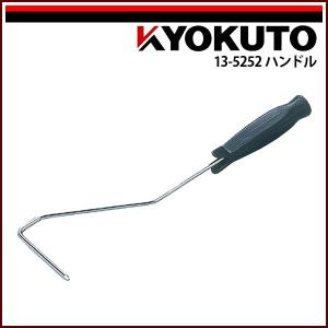 KLASS(旧極東産機) SPセーフティ : KLASS(旧極東産機)専門店 - 通販