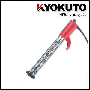 KLASS(旧極東産機) タッチファイヤー : echizen GALO - 通販 - Yahoo