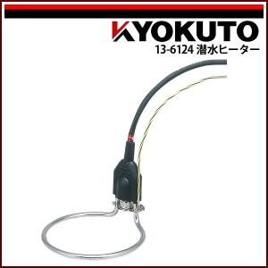 KLASS(旧極東産機) タッチファイヤー : echizen GALO - 通販 - Yahoo