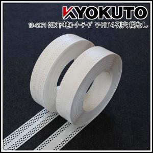 ヤヨイ化学 オーバルコーナーロールP4T 巾50mm×長25m : echizen