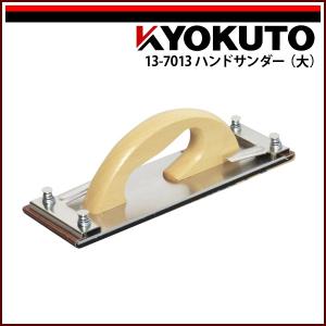 KLASS(旧極東産機) 糊自動攪拌供給機 NEW PLUS1 IRON ニュー プラス