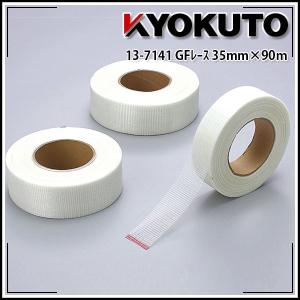 【送料無料】12巻　ヤヨイ化学　パワーテープ  　50mm×153m YAYOI PAGE12: パワーテープの商品情報