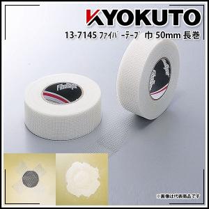 YAYOI パワーテープ 幅50mm × 長さ153m 15個セット