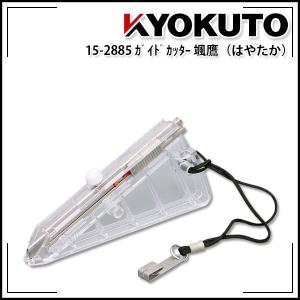 KLASS(旧極東産機) Cut-T/カッティー : echizen GALO - 通販 - Yahoo