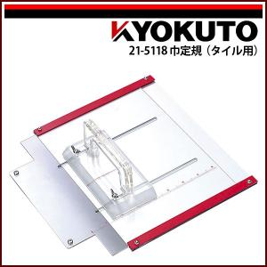 KLASS(旧極東産機) Cut-T/カッティー : KLASS(旧極東産機)専門店