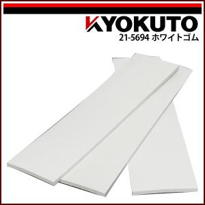 KLASS(旧極東産機) リノリュウムプッシャー 33kg : KLASS(旧極東産機