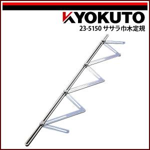 KLASS(旧極東産機) Cut-T/カッティー : KLASS(旧極東産機)専門店