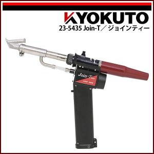 コードレスガス溶接機 J-Turbo ジェイターボ 23-5456 : イーヅカ