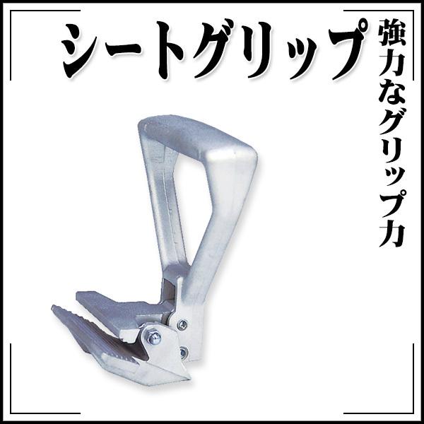 KLASS(旧極東産機) シートグリップ