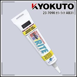 極東産機 カラーライト AB31｜rrd