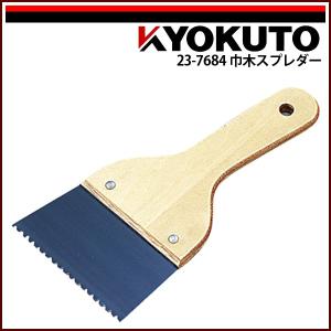 SPセーフティ　30巻セット　KLASS KLASS SPセーフティテープ30巻