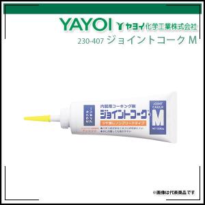 ジョイントコークmの商品一覧 通販 Yahoo ショッピング