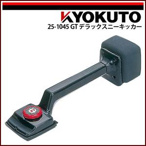 極東/ニーキッカー/カバー付き KLASS(旧極東産機) ニーキッカー GELPRO505 : echizen GALO - 通販