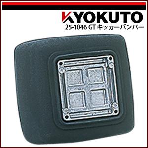 極東/ニーキッカー/カバー付き KLASS(旧極東産機) ニーキッカー GELPRO505 : echizen GALO - 通販
