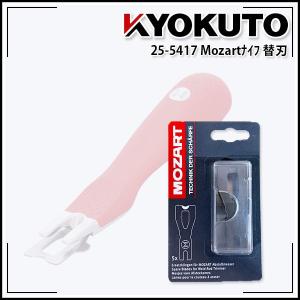 777さん専用 その他ブランド 【中古】MITER NW-ZX707専用レザーケース