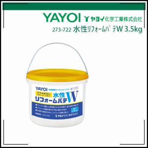 フロアシーアップ 4kg ヤヨイ化学 シーアップ 4kg ヤヨイ化学工業