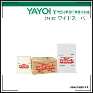 ワイドスーパー 黄色 120 6.4kg 紙袋 ヤヨイ化学