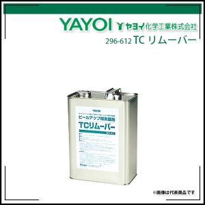 echizen GALO - Yahoo!ショッピング