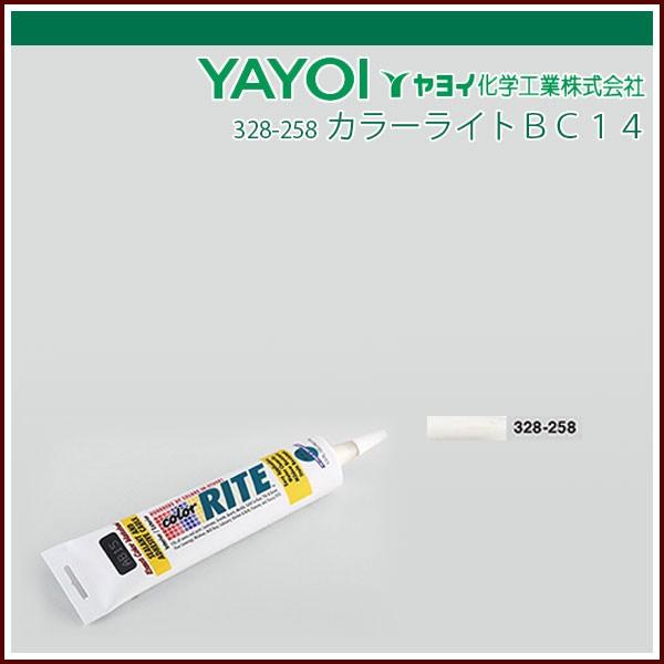 ヤヨイ化学 カラーライトＢＣ１４