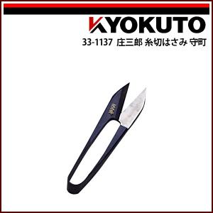 貝印 職専ロング38超鋭角刃 替刃 1箱(50枚入×10本) : echizen